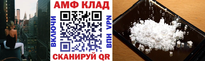 магазин    Красновишерск  Amphetamine 98% 