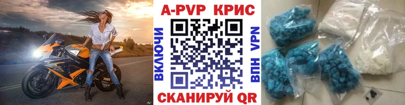 mega зеркало  Красновишерск  Alfa_PVP VHQ 