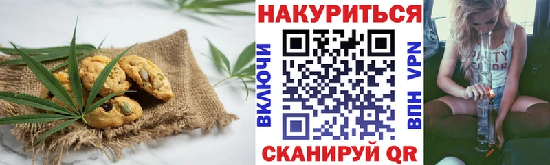 Canna-Cookies марихуана  Красновишерск 