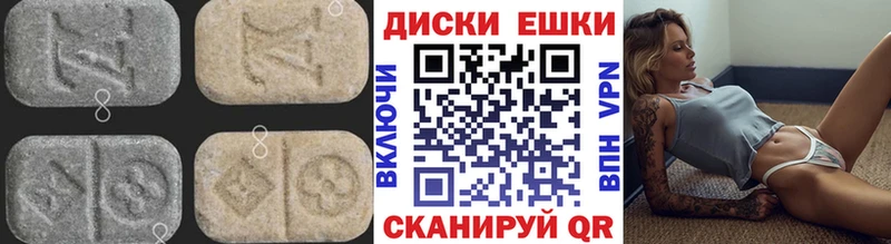 ЭКСТАЗИ таблы  Красновишерск 