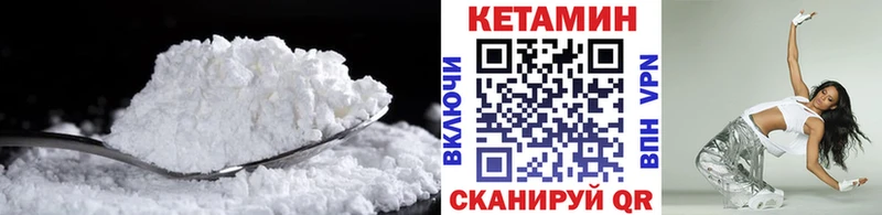 где продают   Красновишерск  КЕТАМИН ketamine 