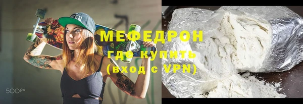 ALPHA-PVP Няндома