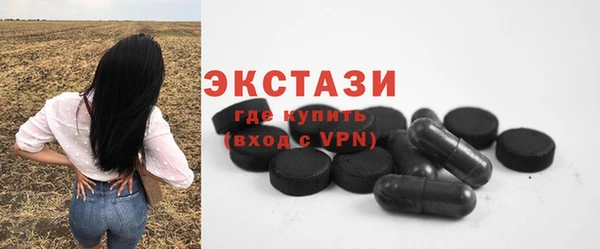 гидра Нягань