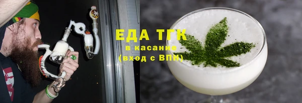 спиды Никольское