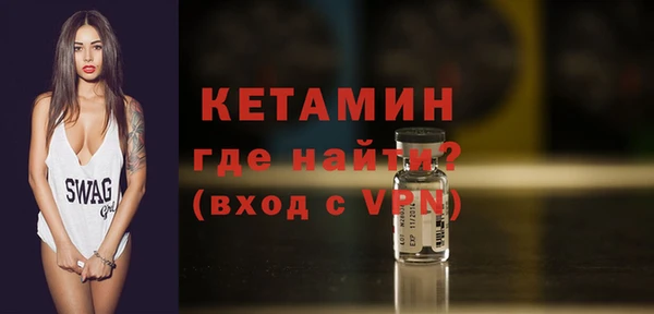 кокаин Канск