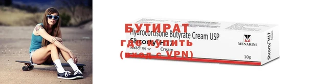 COCAINE Нязепетровск