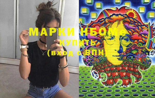 амфетамин Николаевск-на-Амуре