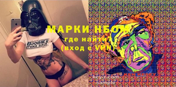 гидра Нягань
