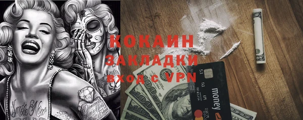 COCAINE Нязепетровск