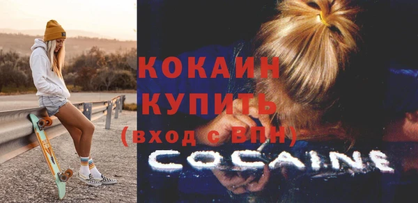 кокаин колумбия Карабаш