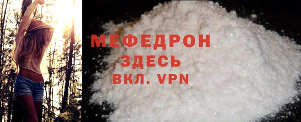 MDMA Ельня