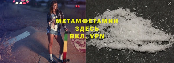 ALPHA-PVP Няндома