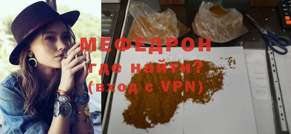 гидра Нягань