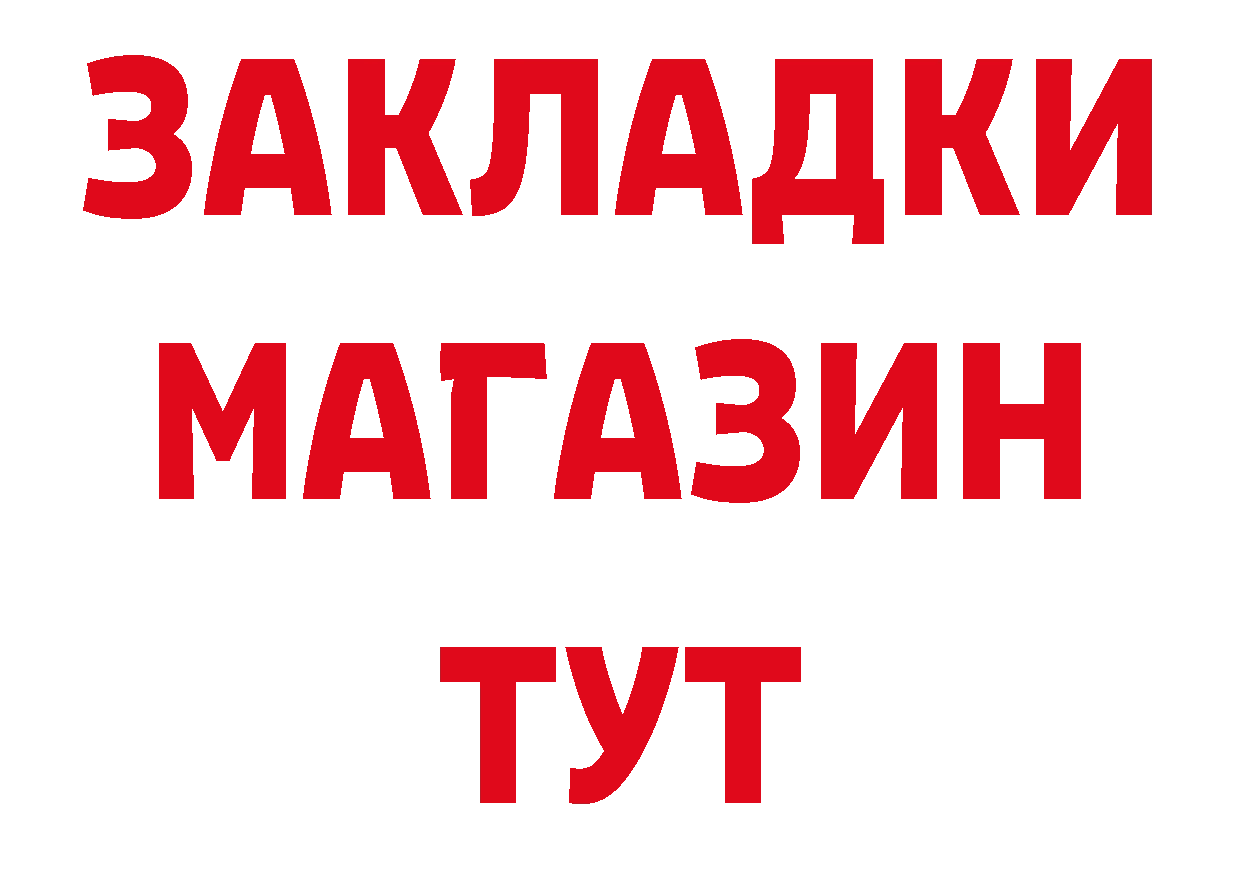 Cannafood конопля как войти нарко площадка ОМГ ОМГ Красновишерск