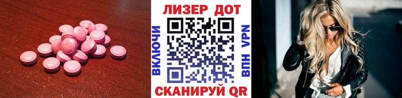 LSD-25 экстази кислота  MEGA онион  даркнет как зайти  Красновишерск 