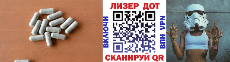 ЛСД экстази кислота Красновишерск