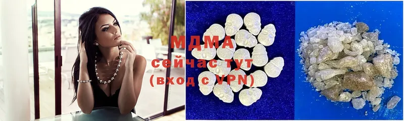 купить   Красновишерск  MDMA молли 