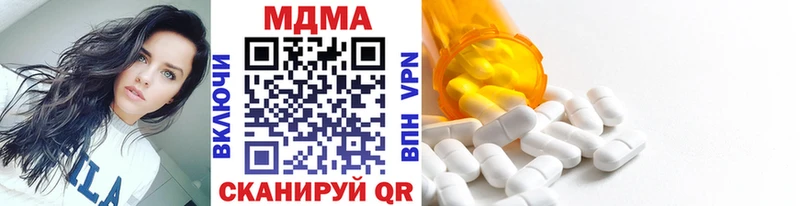 MDMA молли  купить наркоту  Красновишерск 