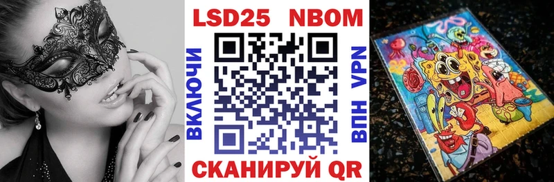 Марки NBOMe 1,8мг  Красновишерск 