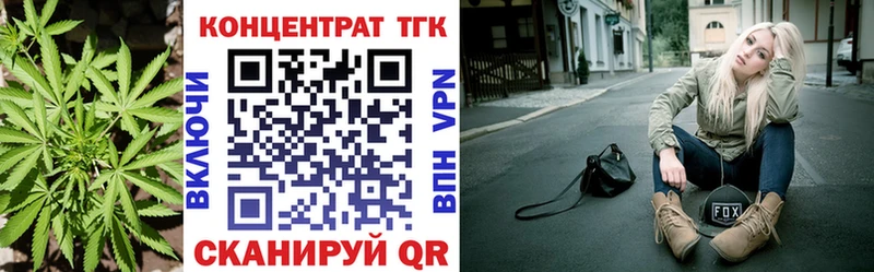 купить наркотики цена  Красновишерск  Дистиллят ТГК вейп 